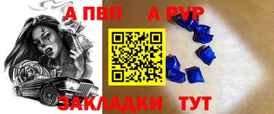 крисы Апрелевка