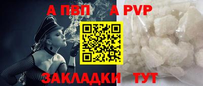 mdpv Аргун