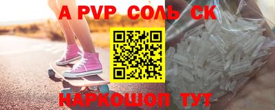 крисы Апрелевка