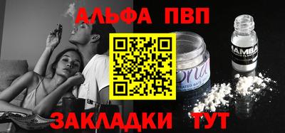 винт Азнакаево