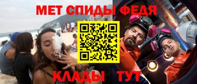 МДМА Абинск