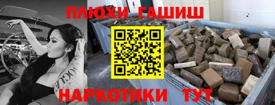 а пвп мука Апшеронск