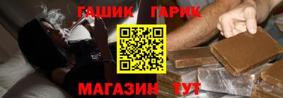 наркотики Абакан