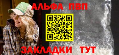 винт Азнакаево