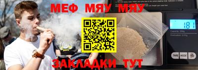mdpv Аргун