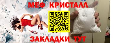 а пвп мука Апшеронск
