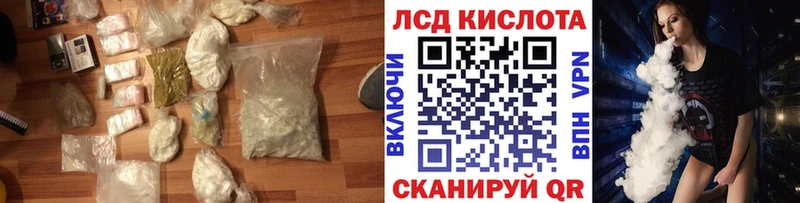 LSD-25 экстази кислота  Новодвинск 