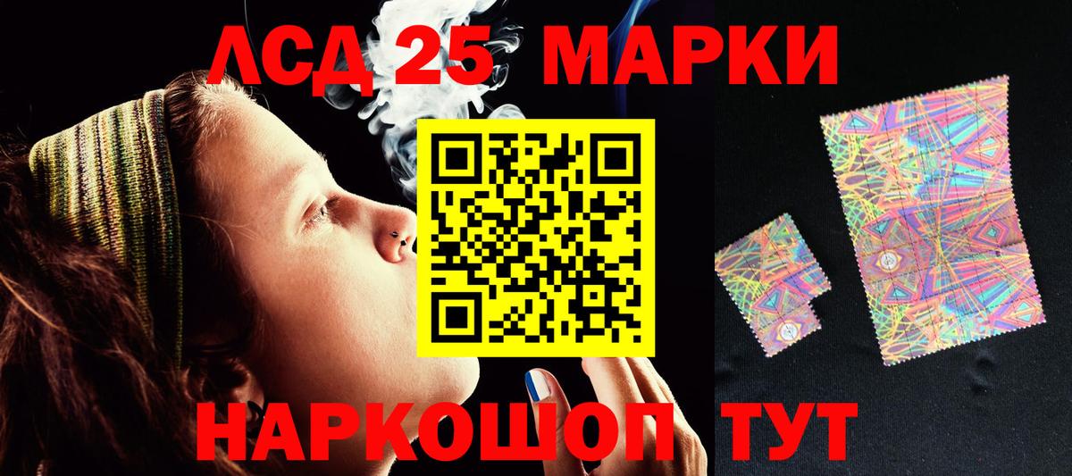 Лсд 25 экстази кислота  Вход с VPN  ЛСД экстази  omg зеркало  ЛСД экстази кислота  Новодвинск 