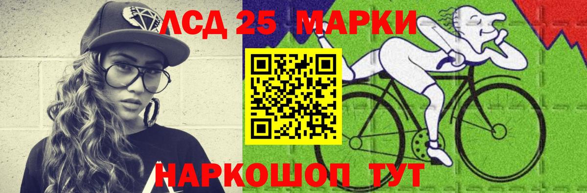 Лсд 25 экстази кислота  Новодвинск  ЛСД экстази  Лсд 25 экстази кислота 