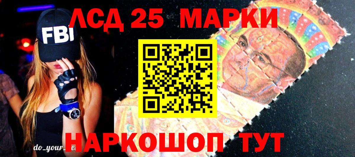 ЛСД экстази ecstasy Новодвинск