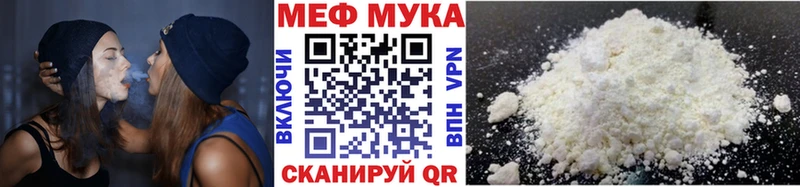 МЯУ-МЯУ 4 MMC  Новодвинск 