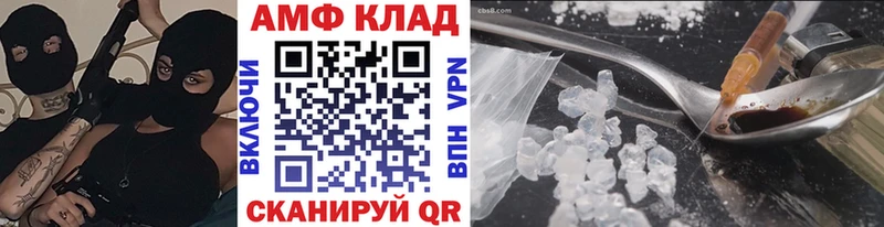 МЕТАМФЕТАМИН Декстрометамфетамин 99.9% МЕГА онион Новодвинск хочу наркоту