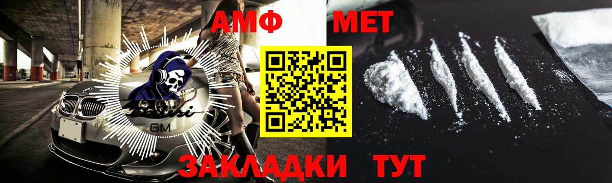 Первитин Декстрометамфетамин 99.9% Новодвинск