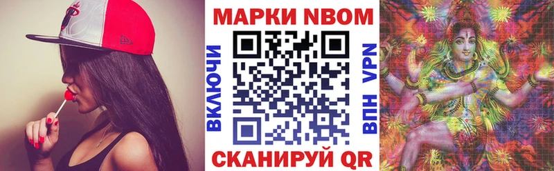 ссылка на мегу как войти  Новодвинск  Наркотические марки 1,8мг 