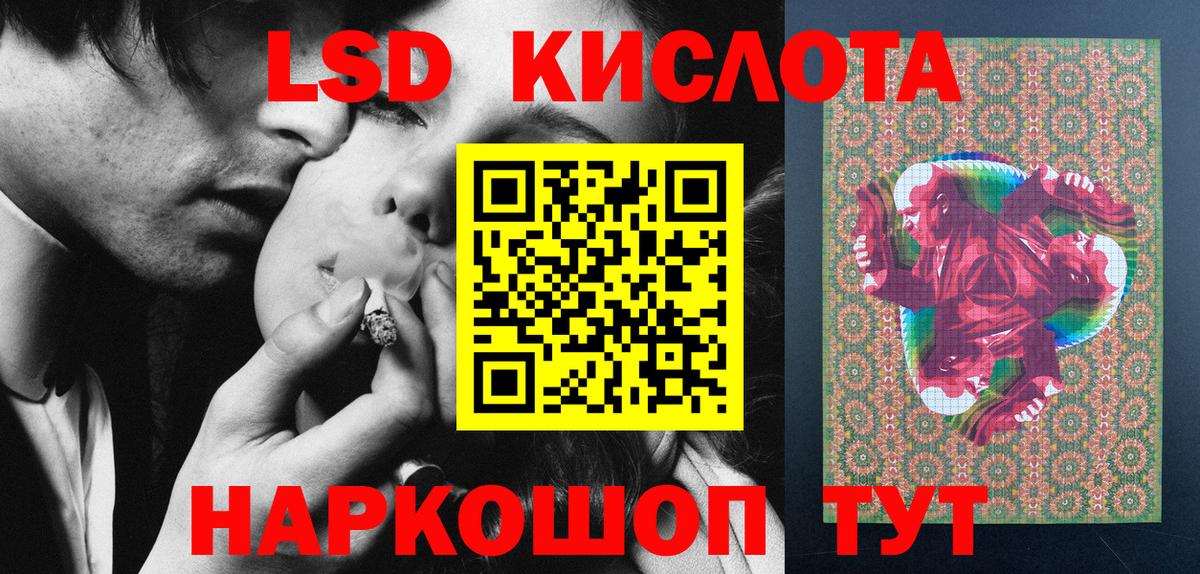 Новодвинск  Наркотические марки 1500мкг  Вход с VPN 