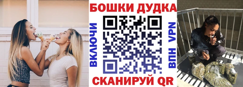 Шишки марихуана THC 21%  Новодвинск 