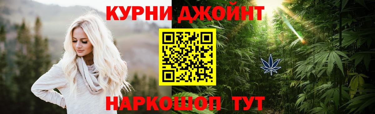 МАРИХУАНА SATIVA & INDICA Новодвинск